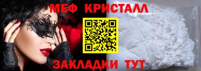 прущий лед Камышлов