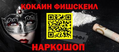 кокс Канаш