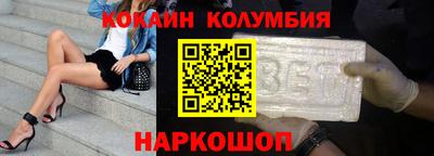марихуана Кандалакша