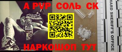 марихуана Кандалакша
