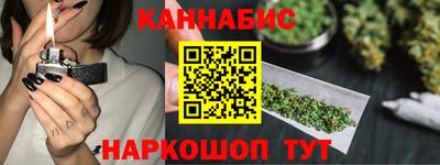 марихуана Кандалакша