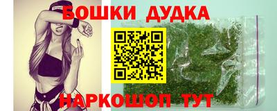 марихуана Кандалакша