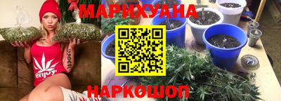 марихуана Кандалакша