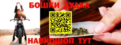 марихуана Кандалакша