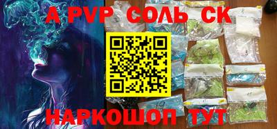 кокс Канаш