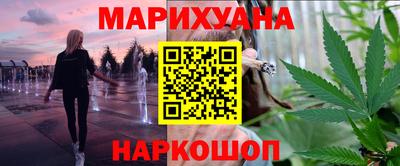 марихуана Кандалакша