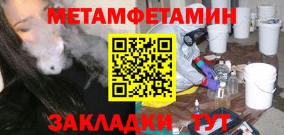 прущий лед Камышлов