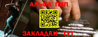 марихуана Кандалакша