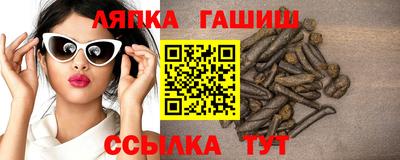 прущий лед Камышлов