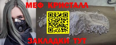 прущий лед Камышлов