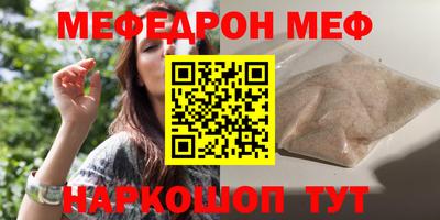 прущий лед Камышлов