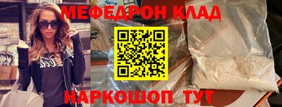 прущий лед Камышлов