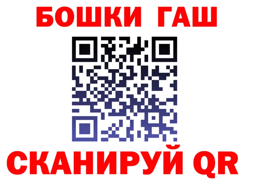 Конопля тримм ONION это мега Черногорск