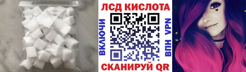 мориарти какой сайт  Черногорск  LSD-25 экстази кислота 