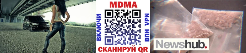 купить наркотик  Черногорск  blacksprut tor  МДМА Molly 