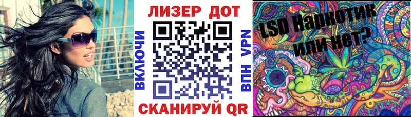 Марки 25I-NBOMe 1,8мг  Черногорск 
