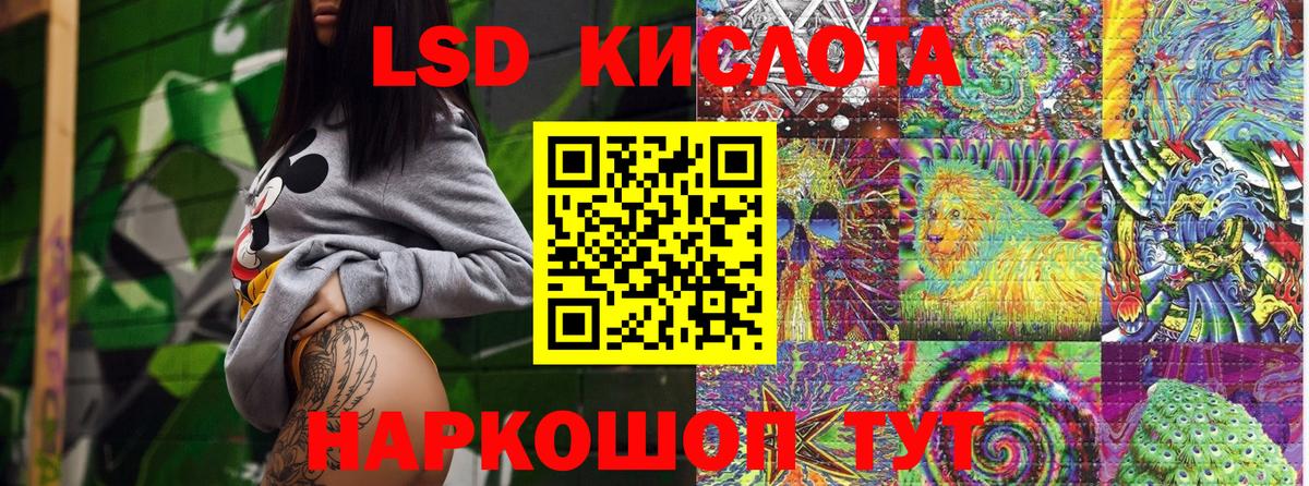 Черногорск  Марки N-bome 1500мкг  Вход с VPN 