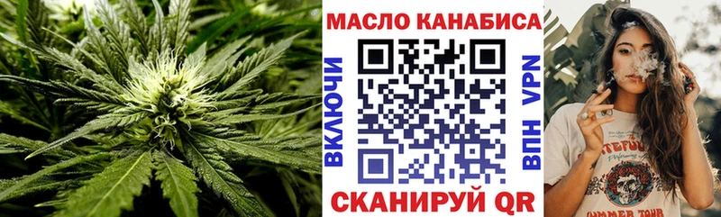 мега ТОР  купить  сайты  Черногорск  Дистиллят ТГК Wax 
