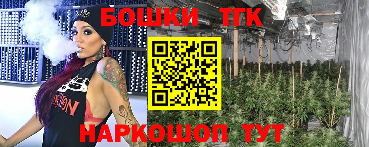 Каннабис Ganja  Вход с VPN  Черногорск  МАРИХУАНА семена 